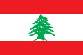 Encontre informações de diferentes lugares em Líbano